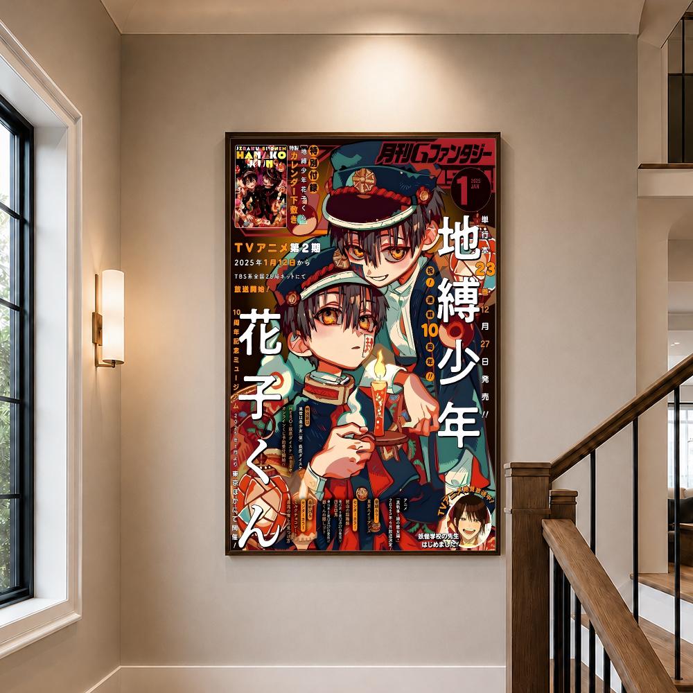 Poster Toilet-bound Hanako-kun - Sports Equipment Poster recensione e prezzo