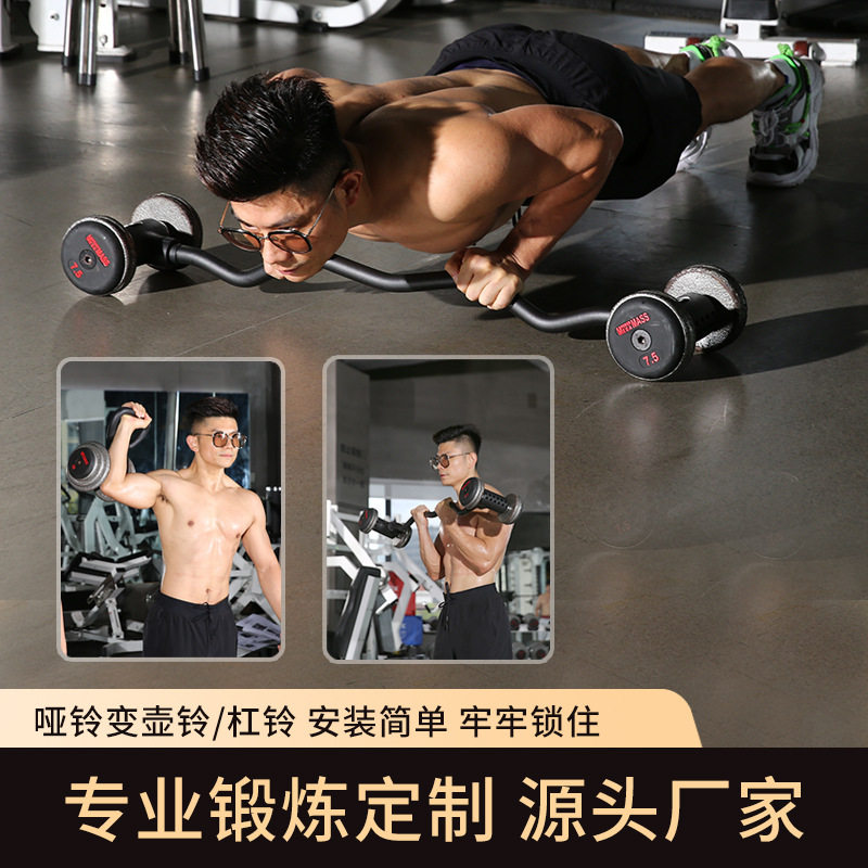 Set Palestra Domestica con Man - Dumbbell Set recensione e prezzo