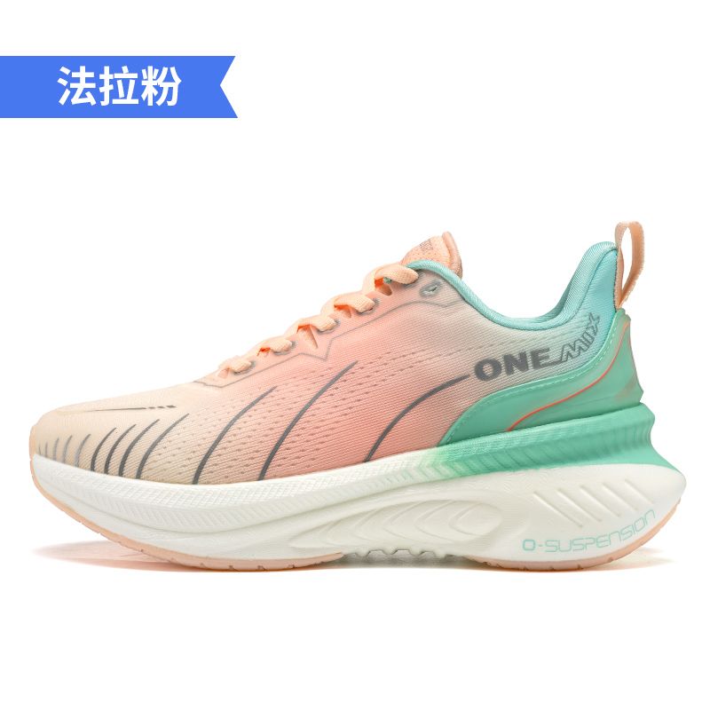ONEMIX Xiaoyaoyou 3.0 Scarpe d - Jump Rope recensione e prezzo
